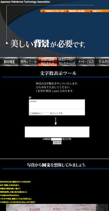 http://www.ナグネ.com/pd_3_folder/pd_description&pont.html